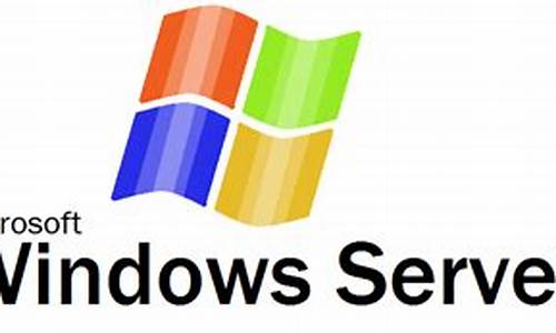 win2003 server企业版_